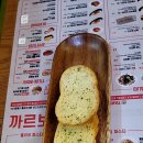까르보네 남구로점