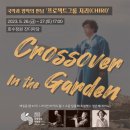 정원기획 이미지