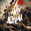 비바 라 비다 (viva la vida) 인생만세