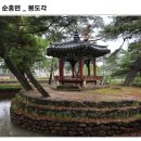 중당경로당 네이버블로그