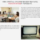 이아이이당진기지어학원 | 사고력수학 시매쓰 및 학원 제대로 알아보기