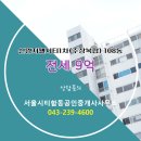 신영공인중개사사무소 이미지