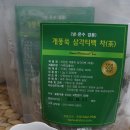 옹달샘농장 이미지