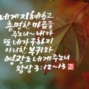 총명