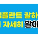 삼성웰치과의원 이미지