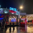 롯데마트 앞 이미지