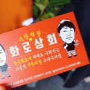 입암상회