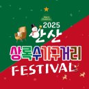 가구거리 네이버블로그