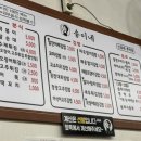 송이네분식