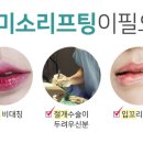 미소외과의원 이미지