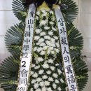 평동서초등학교 이미지