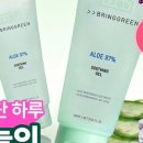 그린알로에7 네이버블로그