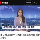 임원떡방앗간 네이버블로그