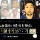 연세노블병원 이미지