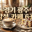 수하길11번길 이미지
