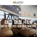 에이치앤엠모터싸이클즈