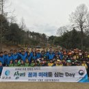 서울국유림관리소 이미지