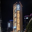 아우라펜션 이미지