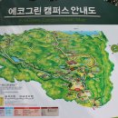 에코목장 이미지