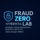제로원특허법률사무소 | 사기 피해자를 다시 노리는 2차 사기380만 원을 되찾으려다.1억 4천만 원을 잃었습니다.