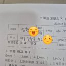 정현컴퍼니 이미지