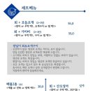 회배달광달이회포차&조개구이