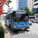 학성여객(주) 이미지