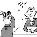 부퇴사 이미지