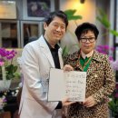 맑은소리휴한의원 이미지