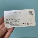 오주테크 | 건강한 두피에서 건강한 모발이 자란다 Aujua 오주아 데일리 샴푸/두피 스케일링 팩 후기