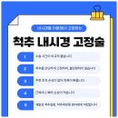 제일신경외과의원 이미지