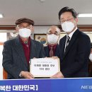 지지경로당 이미지