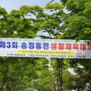 화봉제2공원 이미지