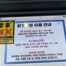 탄중로471번길19 | [강화] 가을나들이 가기 좋은 강화도 화개정원 방문후기 입장료, 주차장, 솥뚜껑 이벤트까지