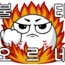 놀토PC방 이미지