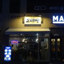 센텀 휴 이미지