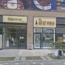 강남부동산센터공인중개사사무소 이미지