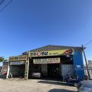 인주공업사 | 인주공업사 카맨샵 후기