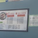 [정왕역 맛집]모박사 부대찌개 /10년 단골?후기 /내돈내산