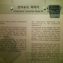 연세대학교박물관 이미지