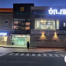 경주축산농협하나로마트