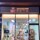 과일잇슈 네이버블로그