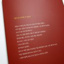 내마음 글쓰기 이미지