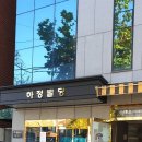 하정 이미지