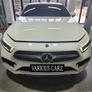 베리어스 카즈 이미지