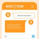 본라인한의원 구로디지털점 이미지