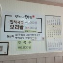양이네국수집