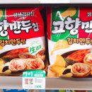 cu울산덕신블루점 네이버블로그