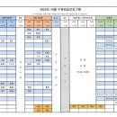 금호교육문화회관 이미지