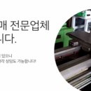명진기업 이미지